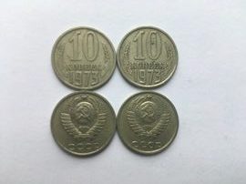 prodat monety 10 kopeek 1973 god